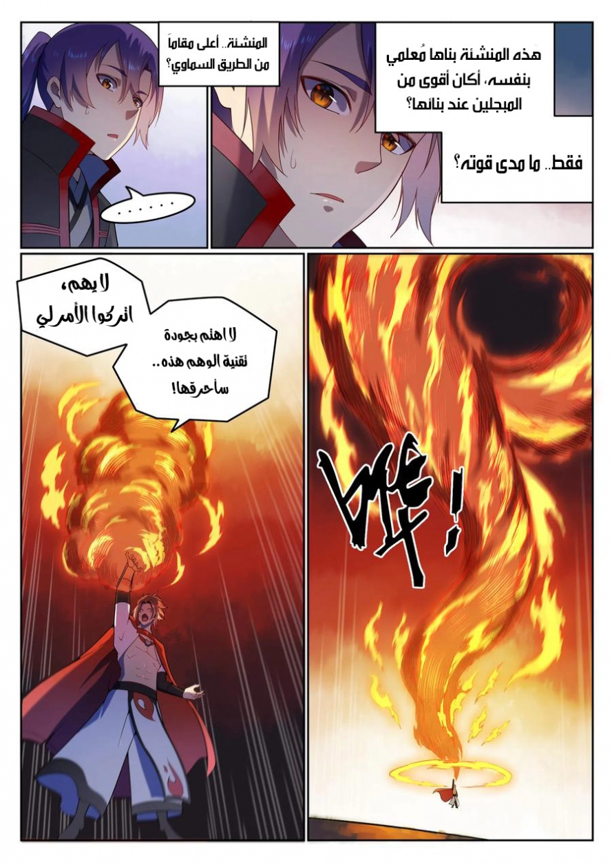 image of episode
