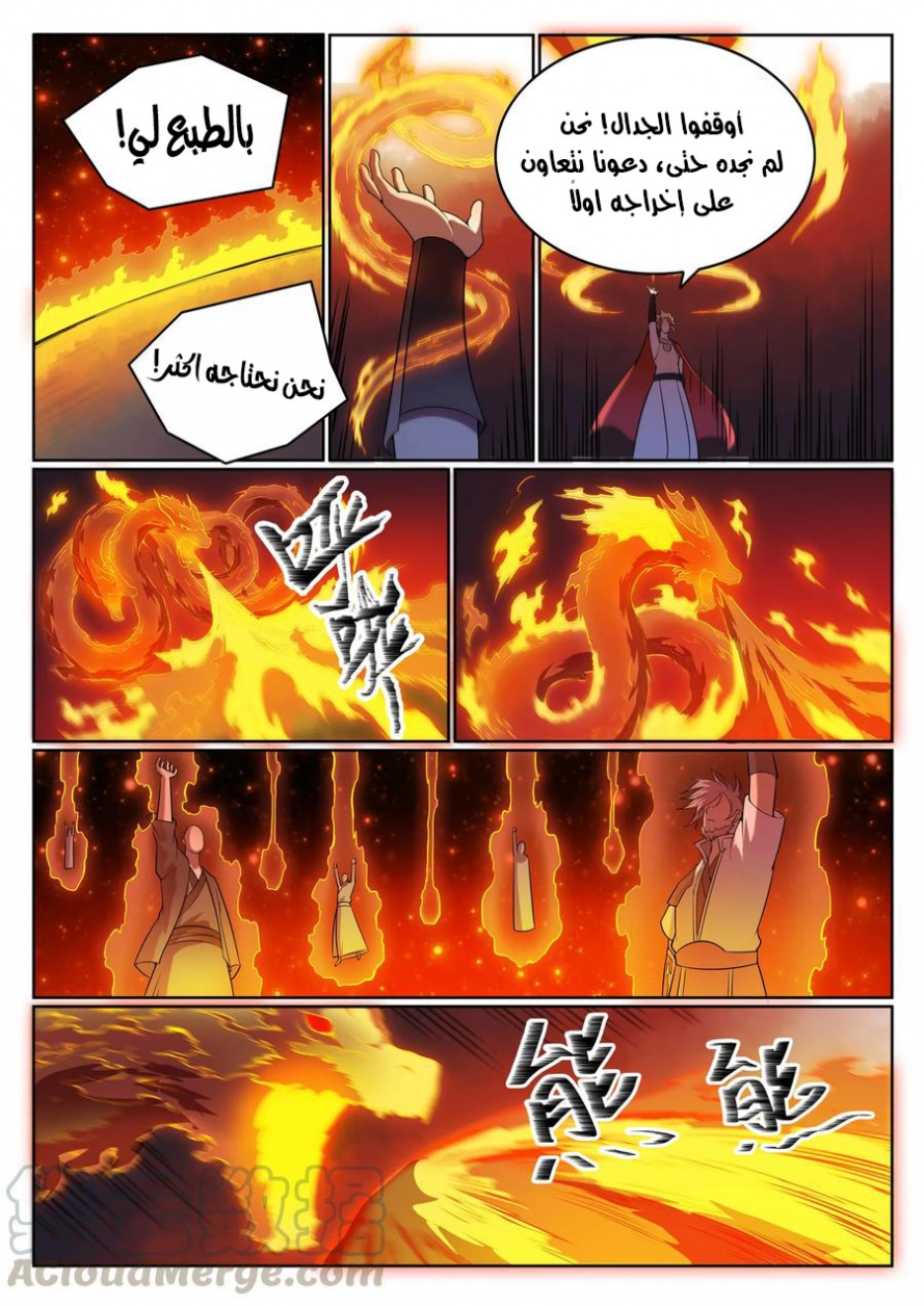 image of episode