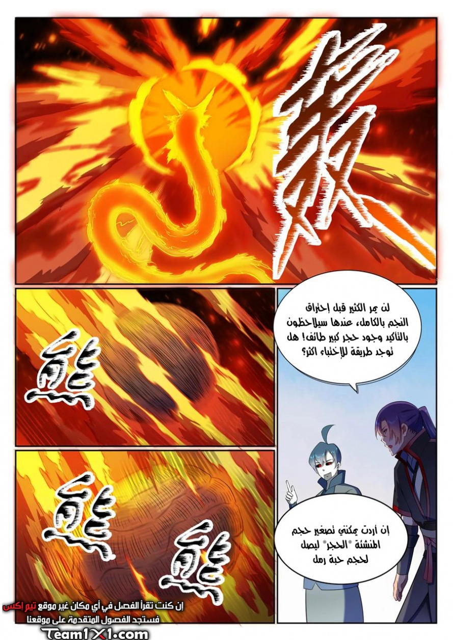 image of episode