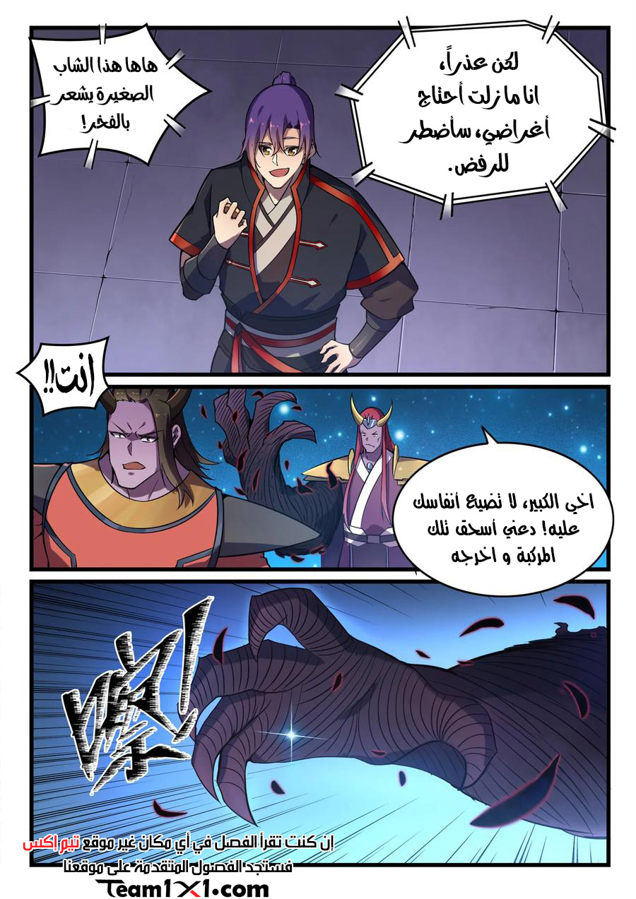 image of episode