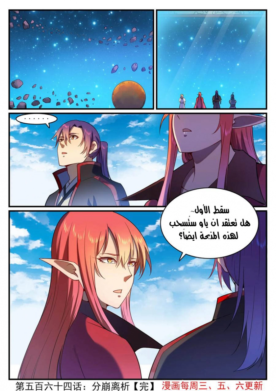 image of episode