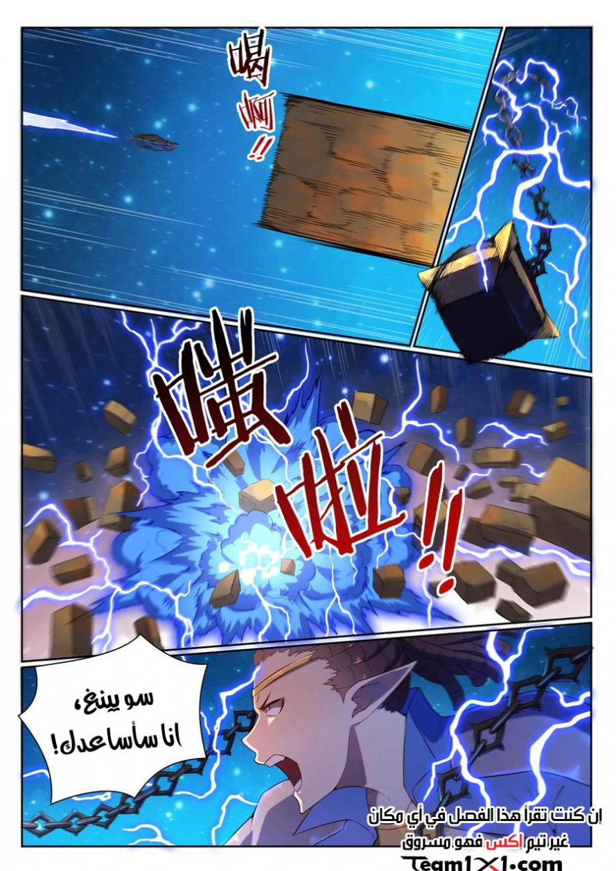 image of episode