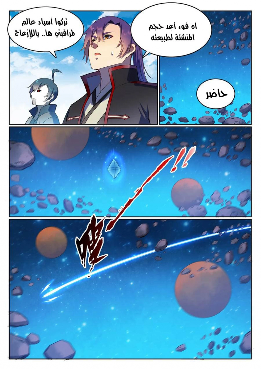 image of episode