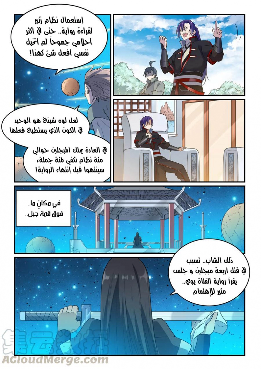 image of episode