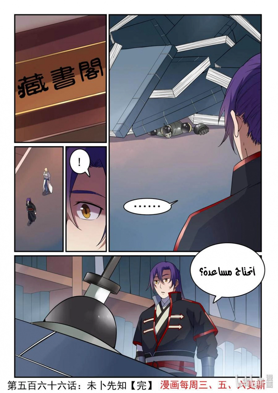 image of episode