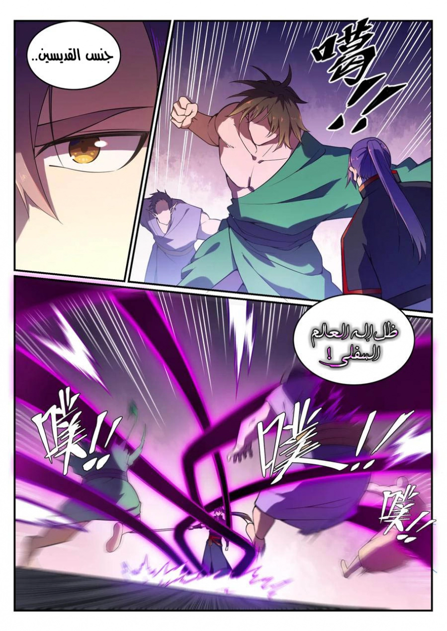 image of episode