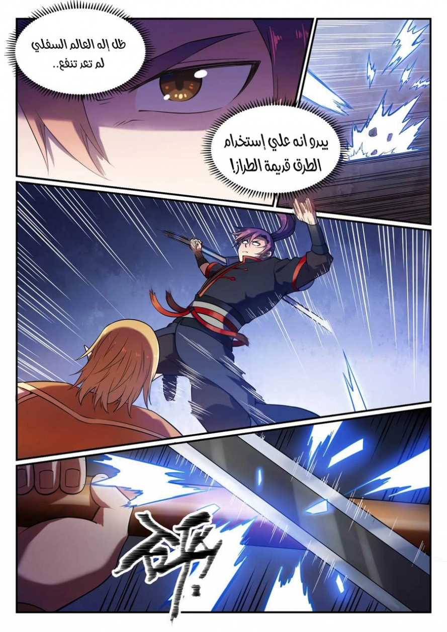 image of episode