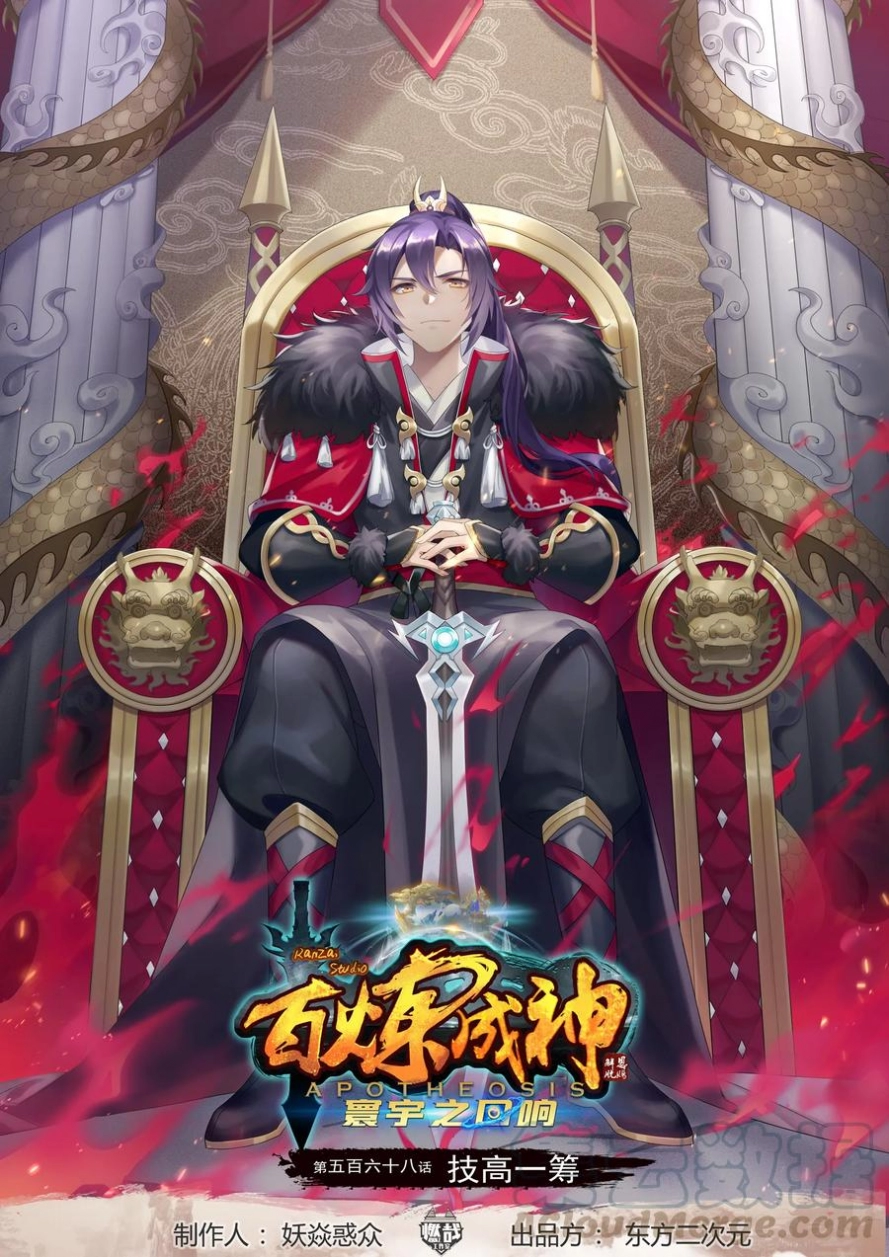 image of episode