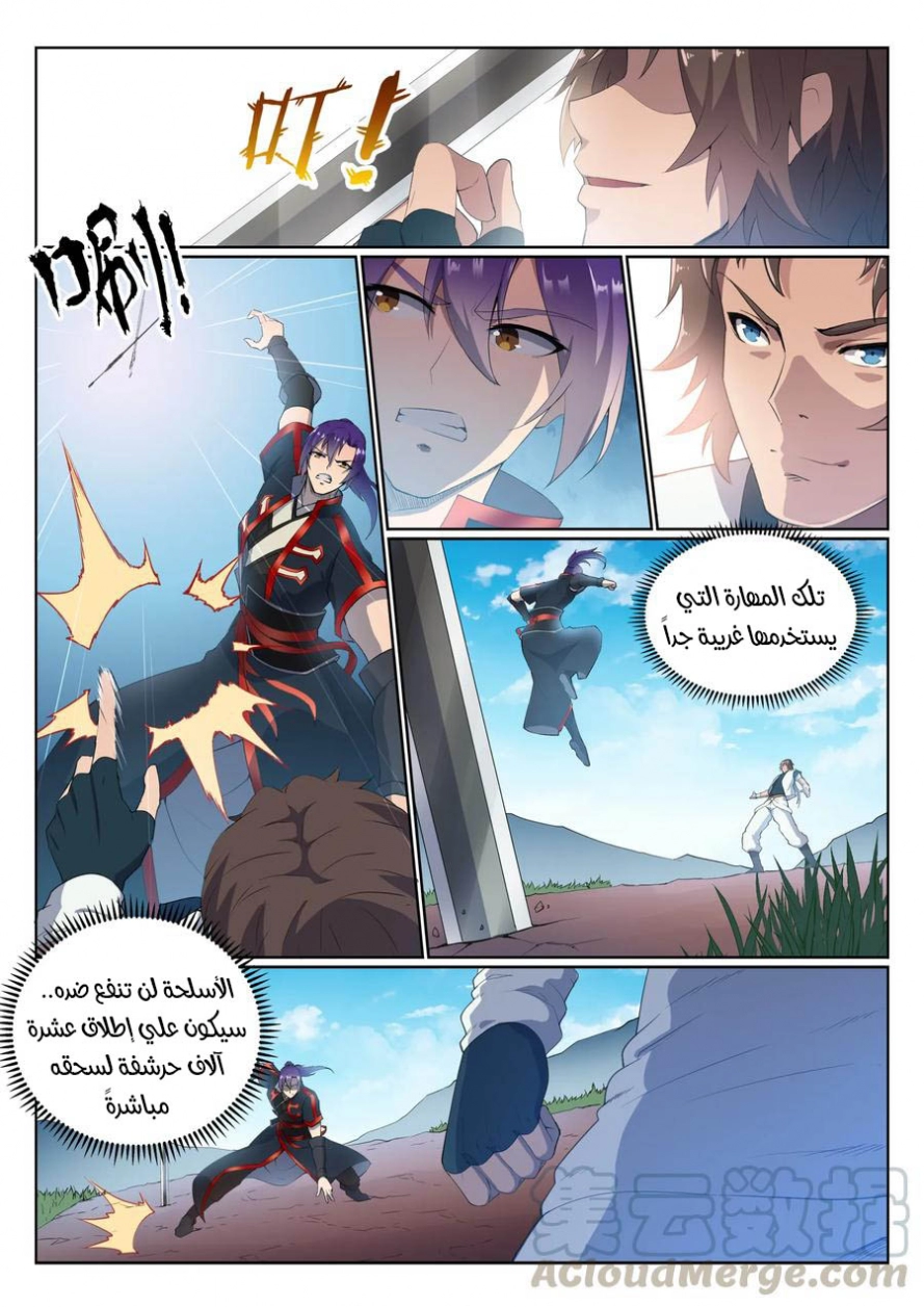 image of episode