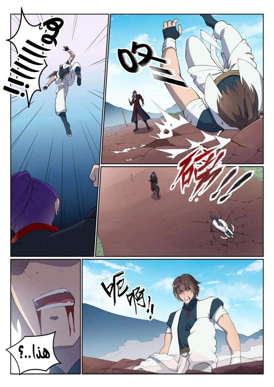 image of episode