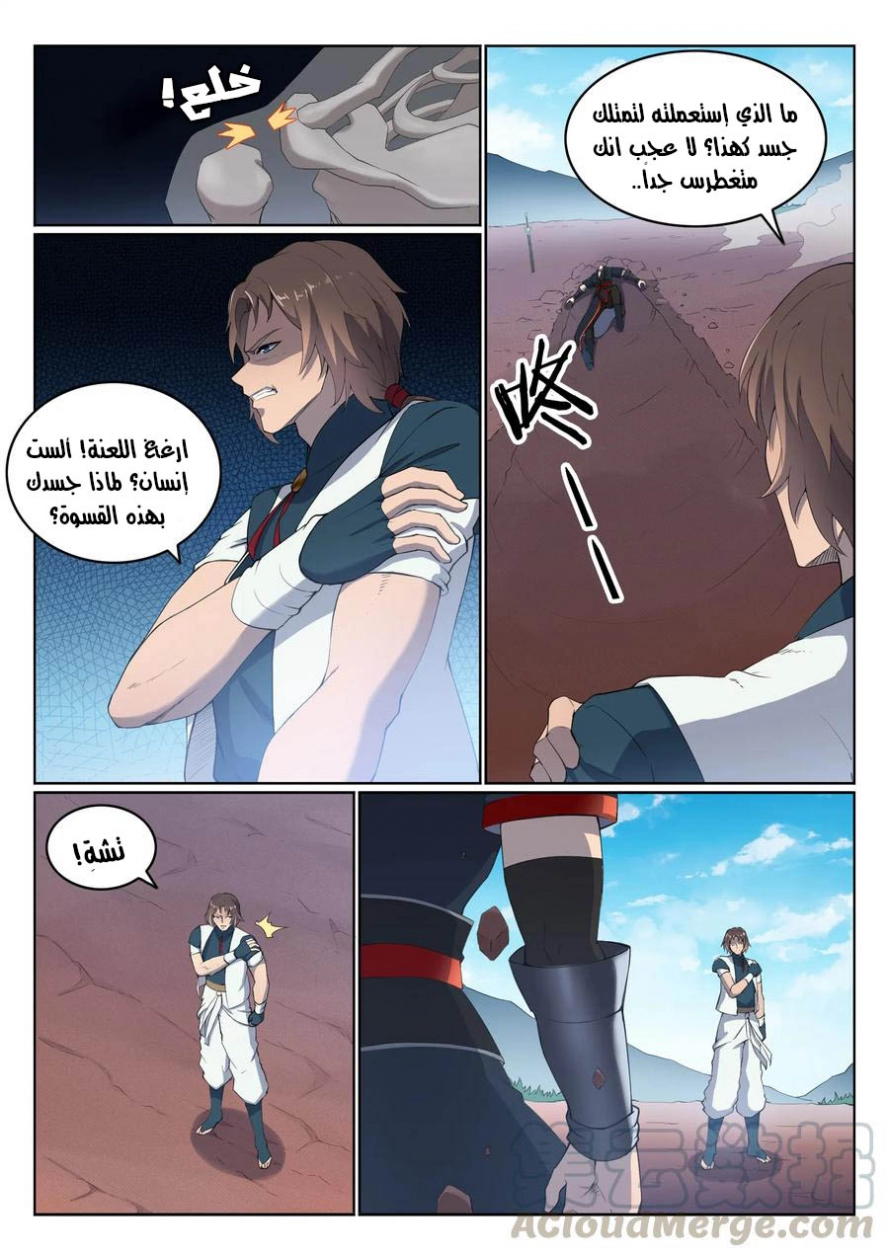 image of episode