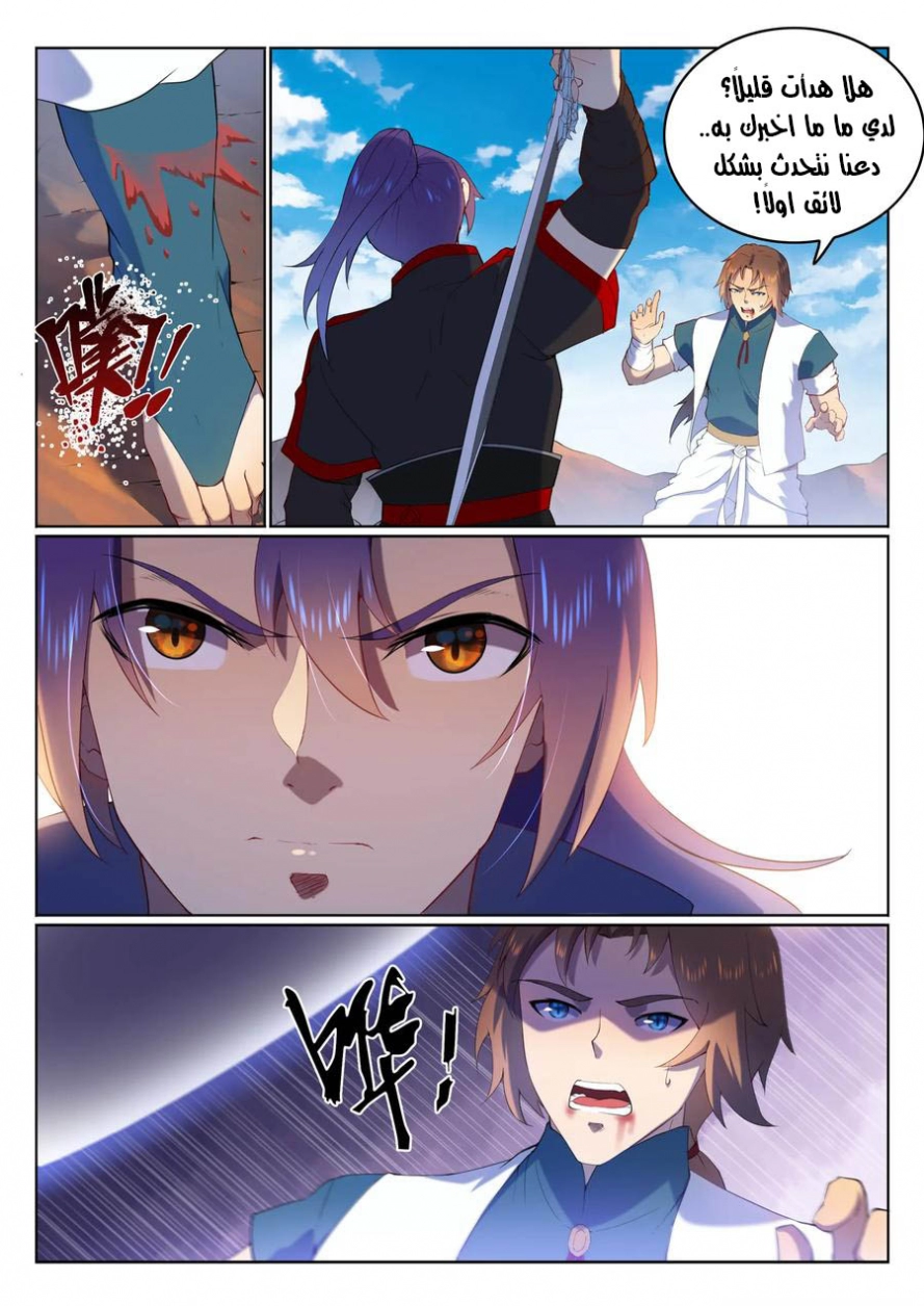 image of episode