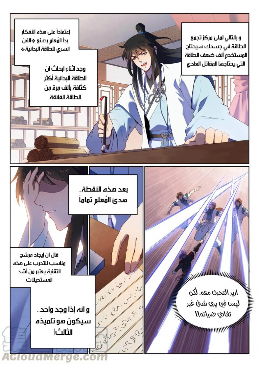 image of episode