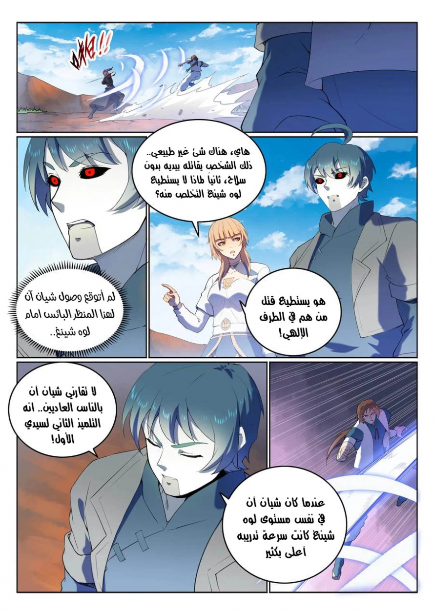 image of episode