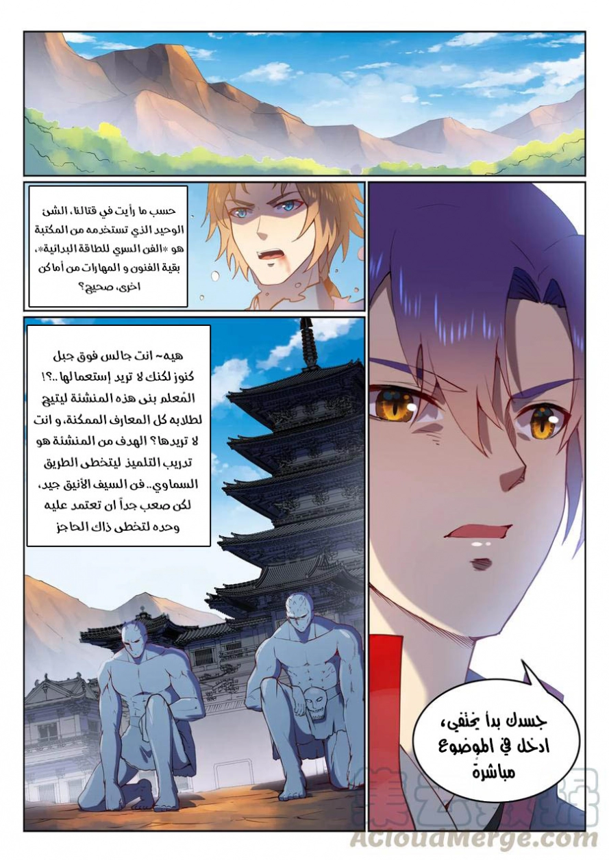 image of episode