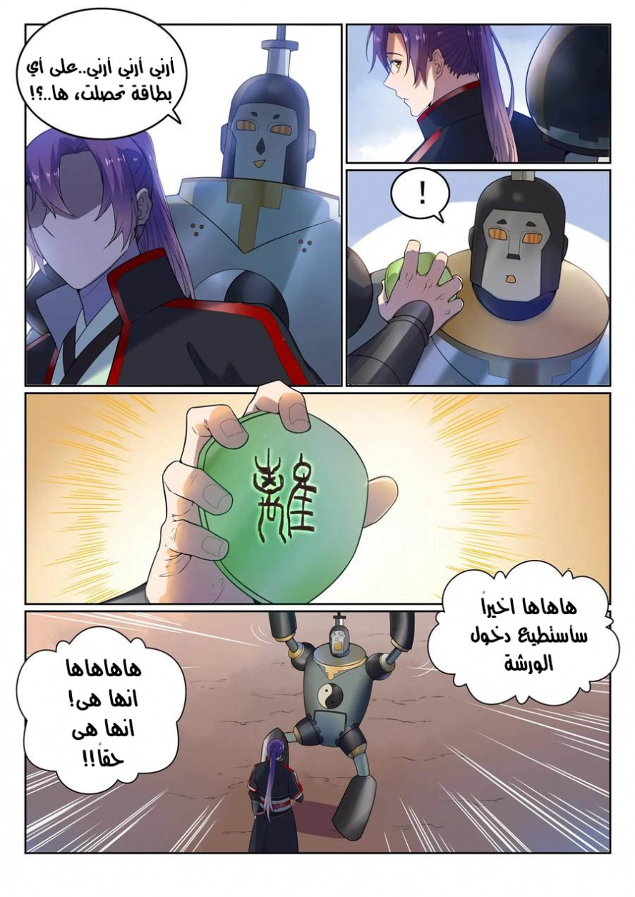 image of episode
