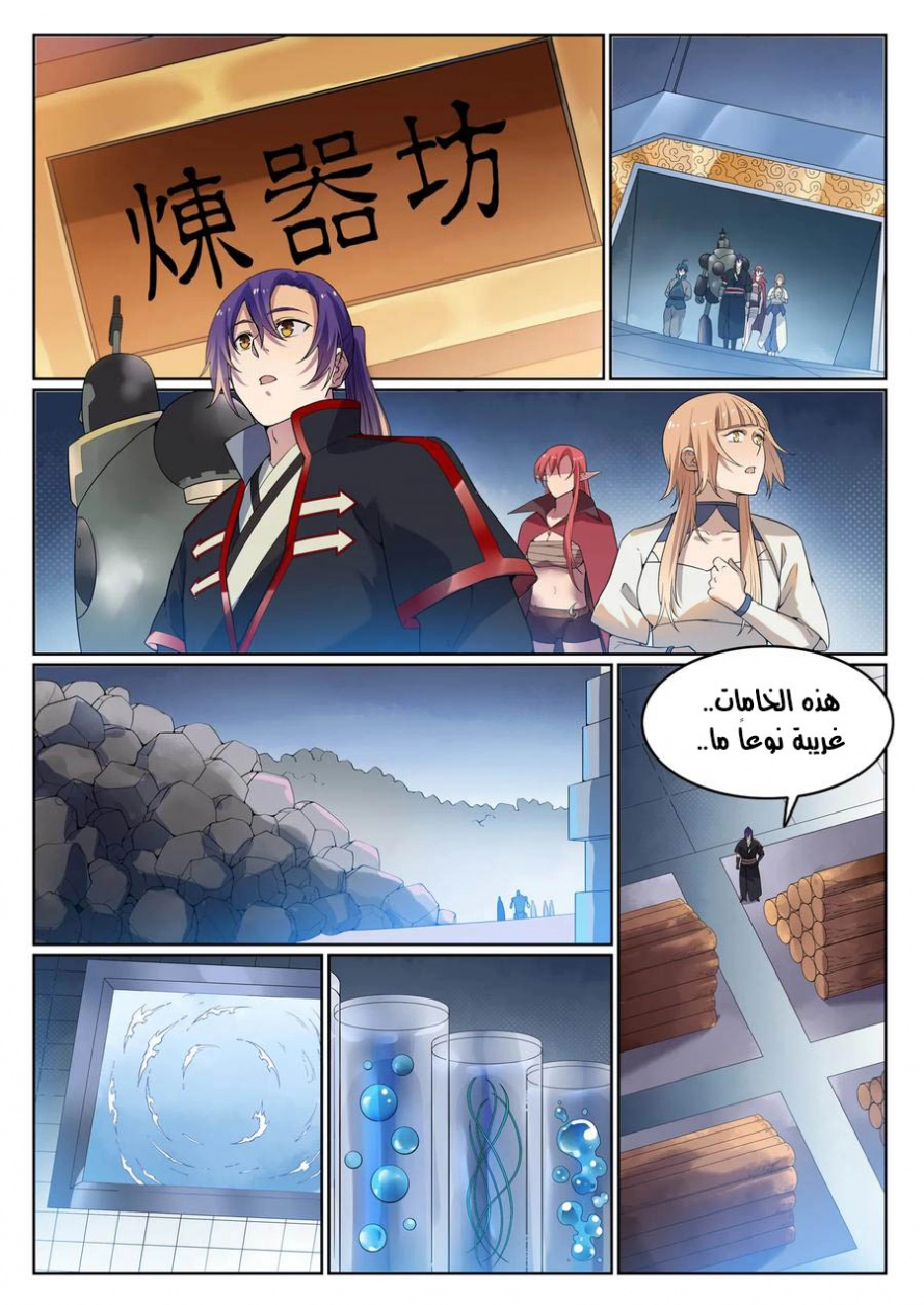 image of episode