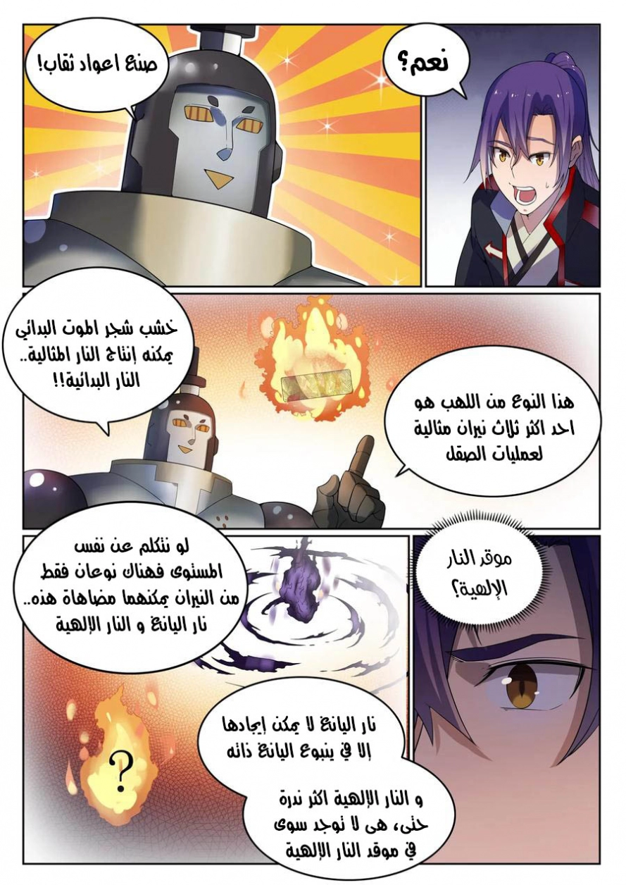 image of episode