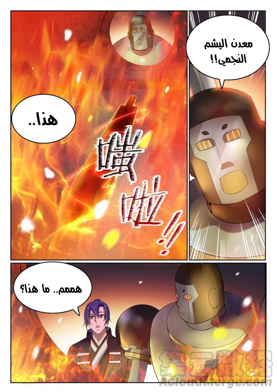 image of episode