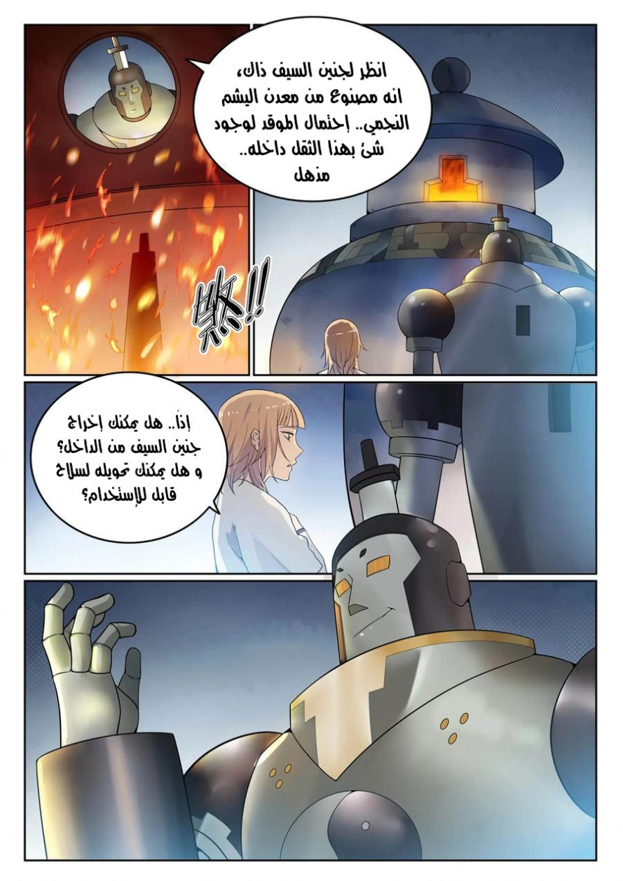 image of episode