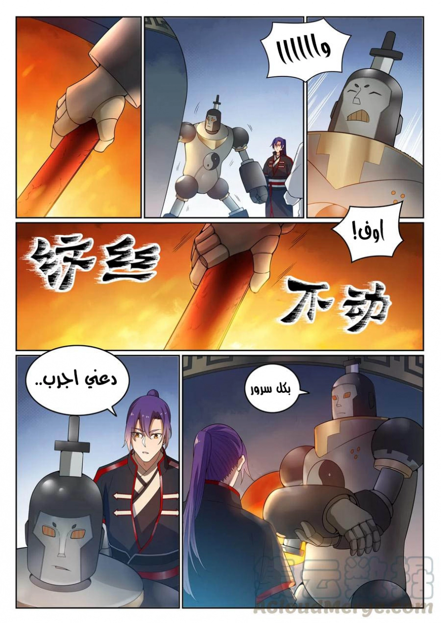 image of episode