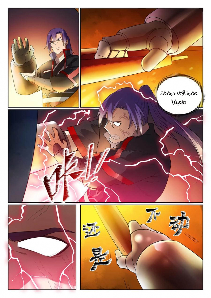 image of episode