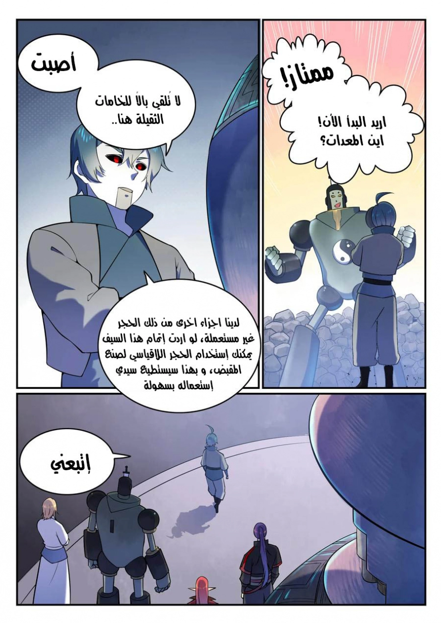image of episode