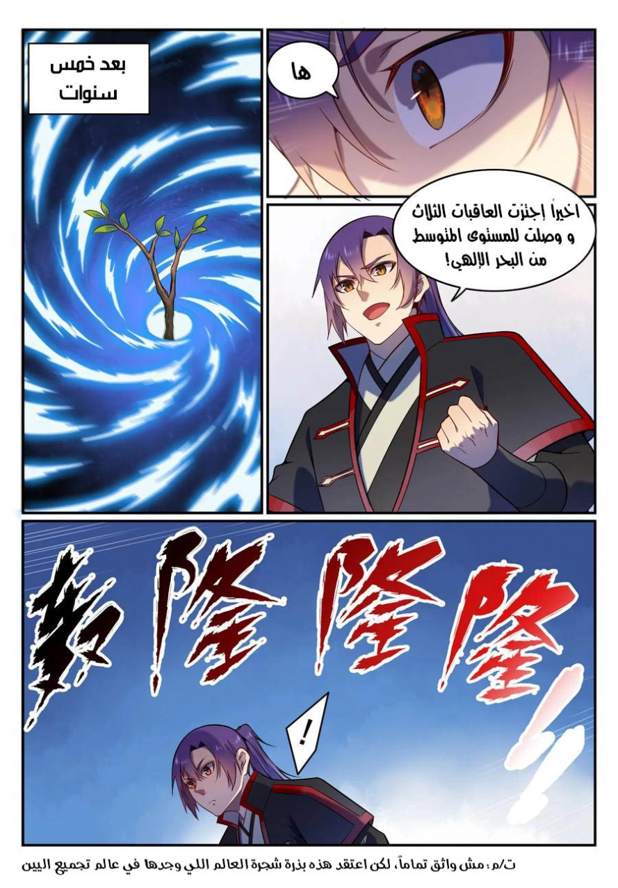 image of episode