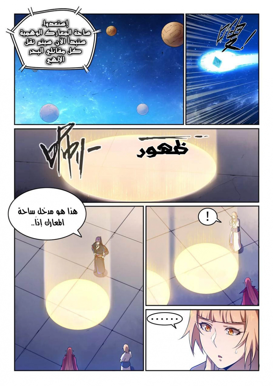 image of episode