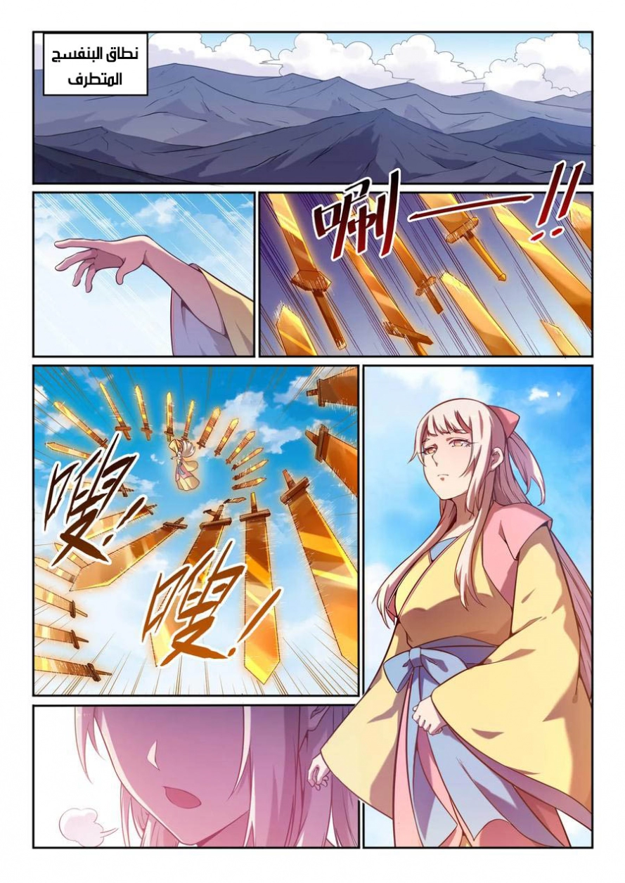 image of episode