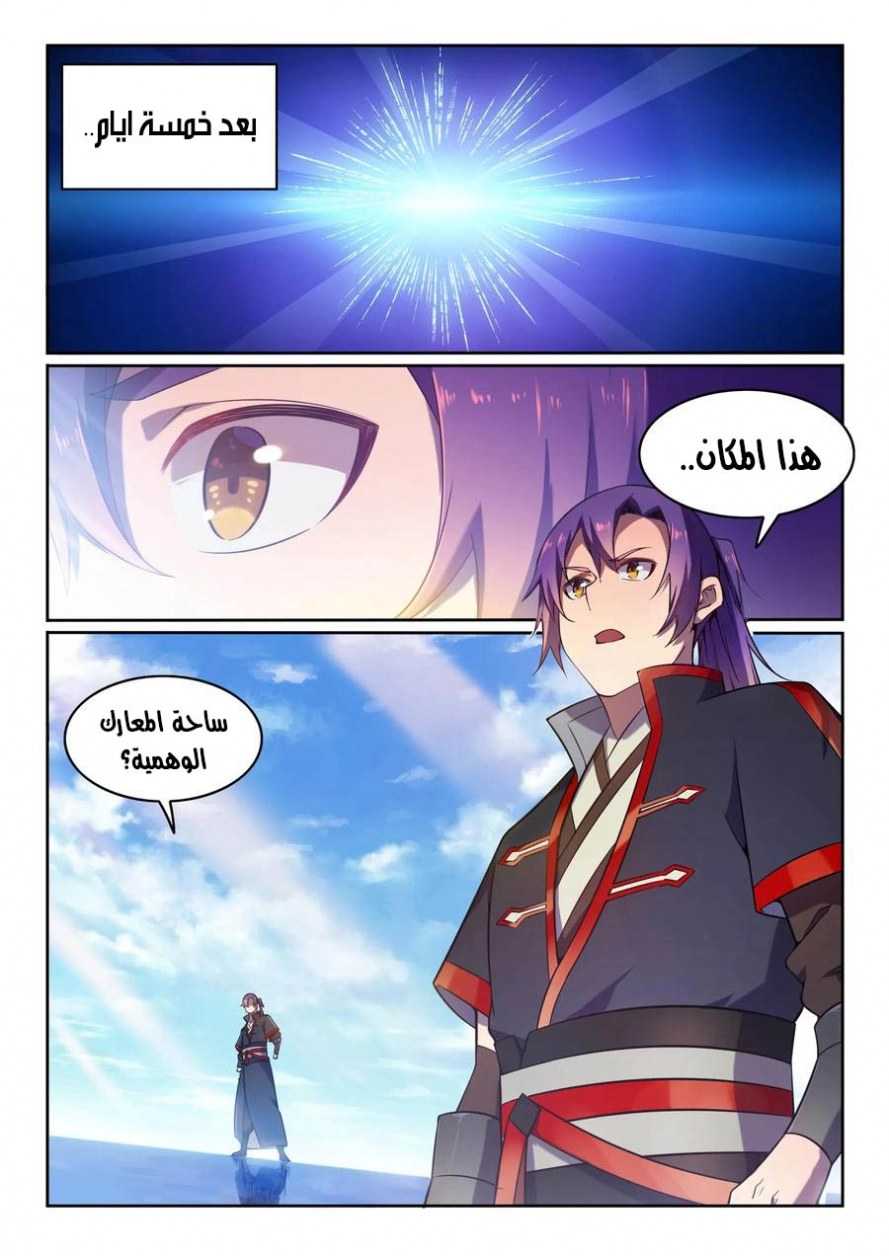 image of episode