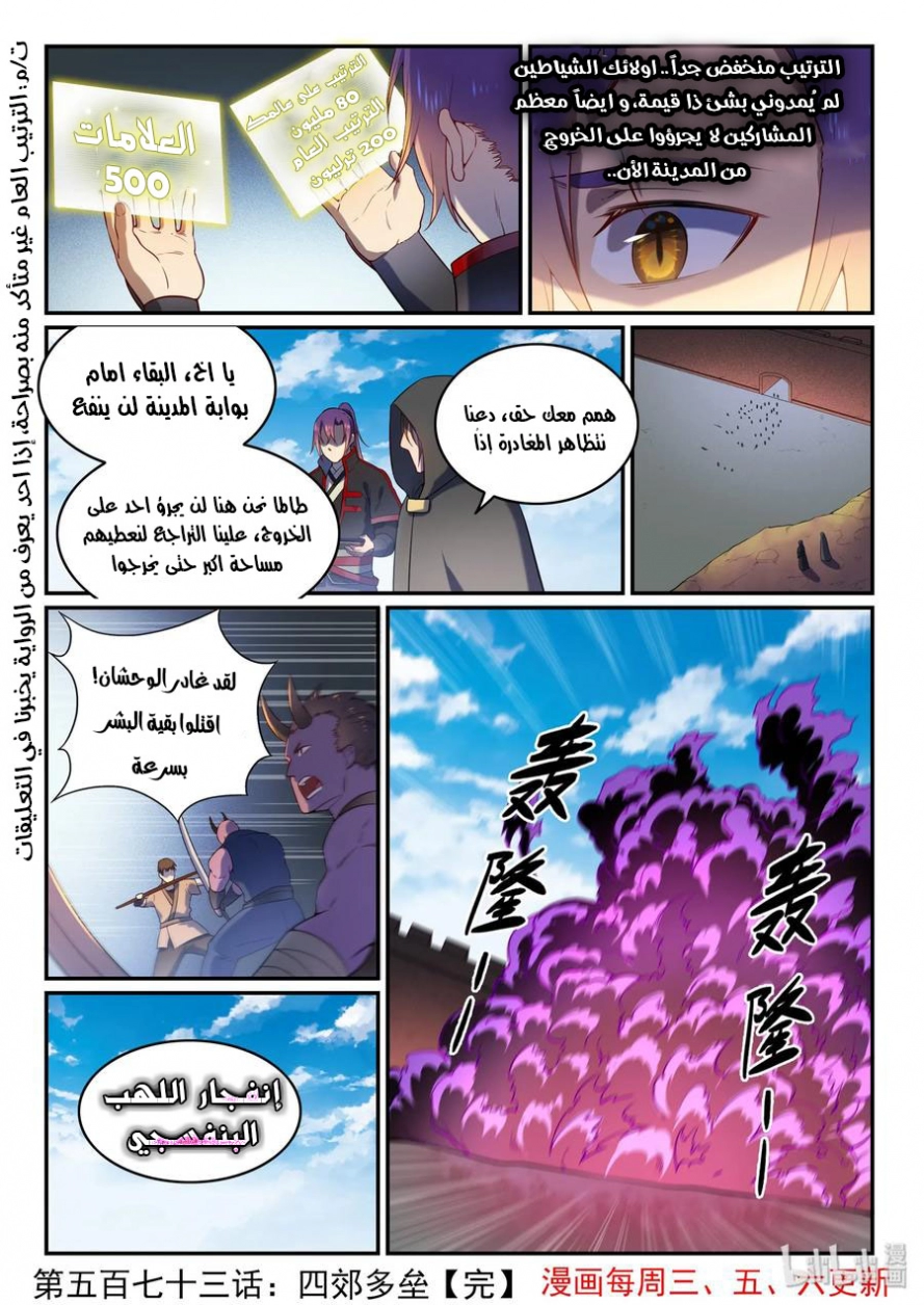 image of episode