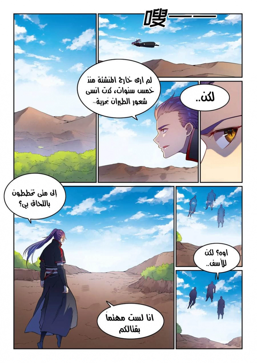 image of episode