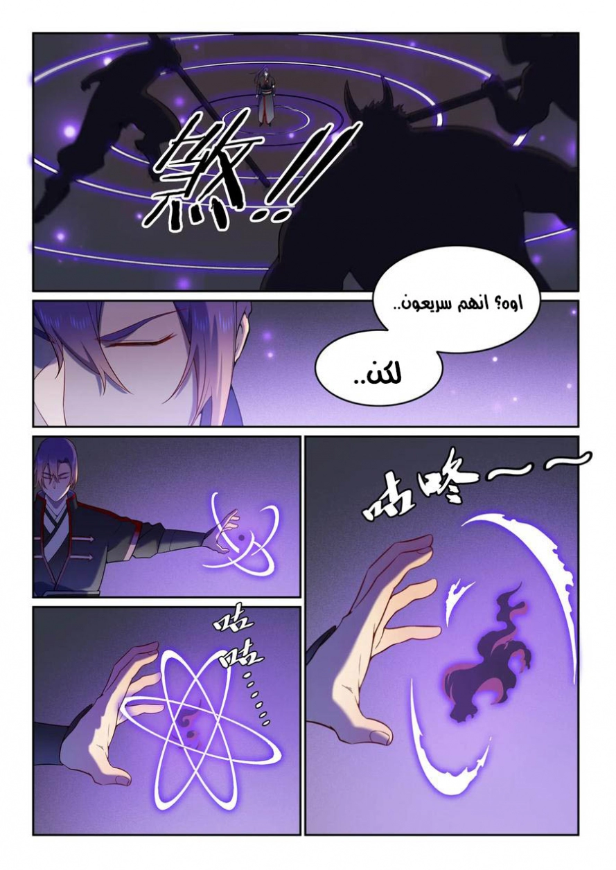 image of episode