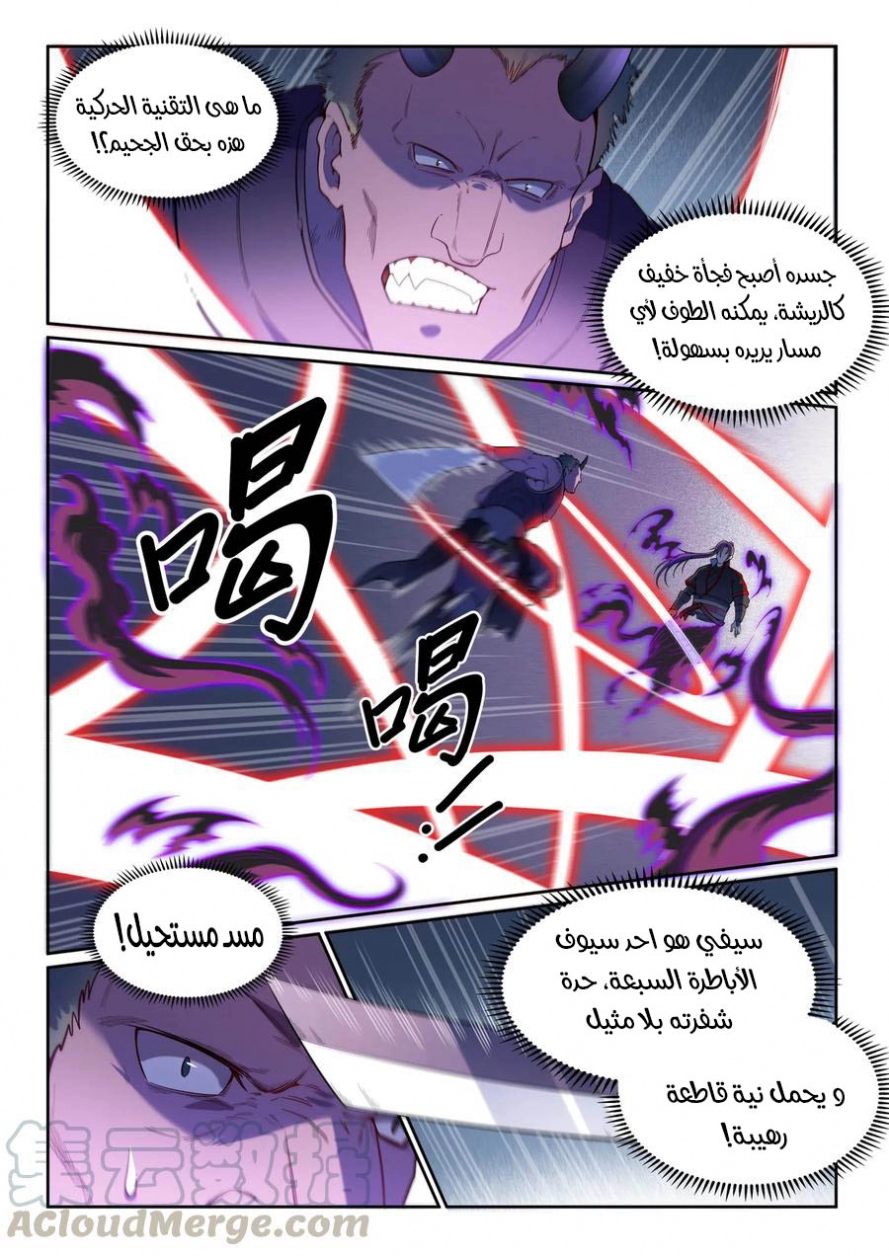 image of episode