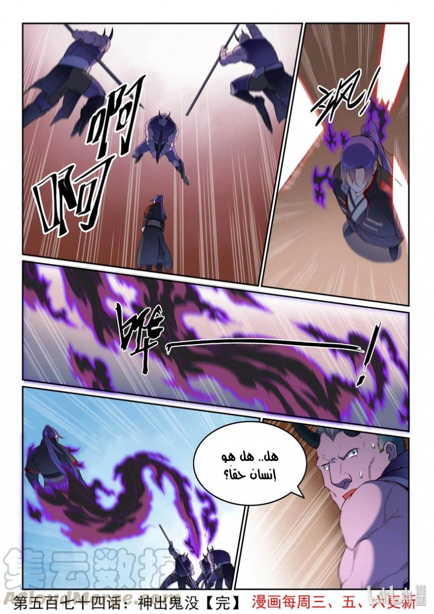 image of episode