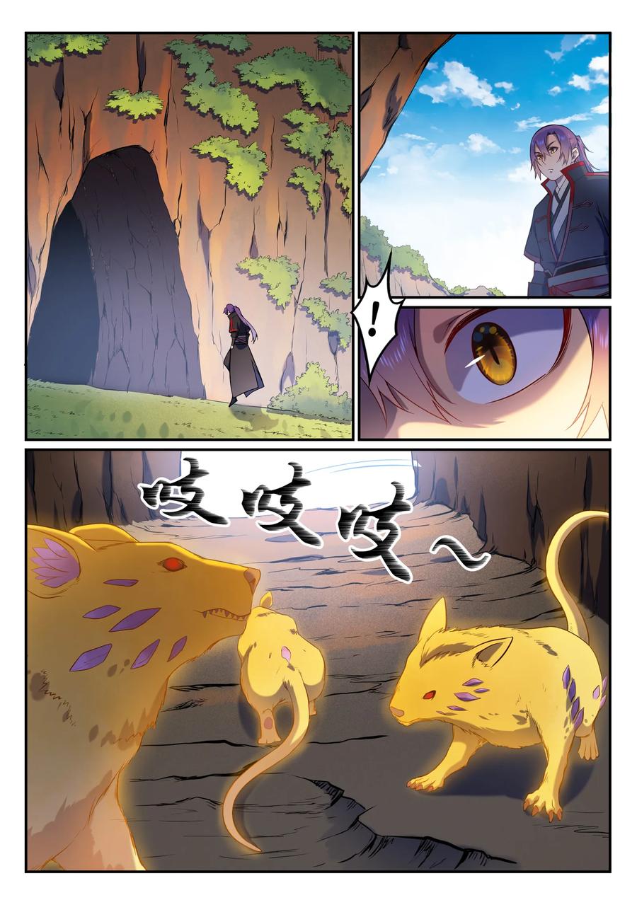 image of episode