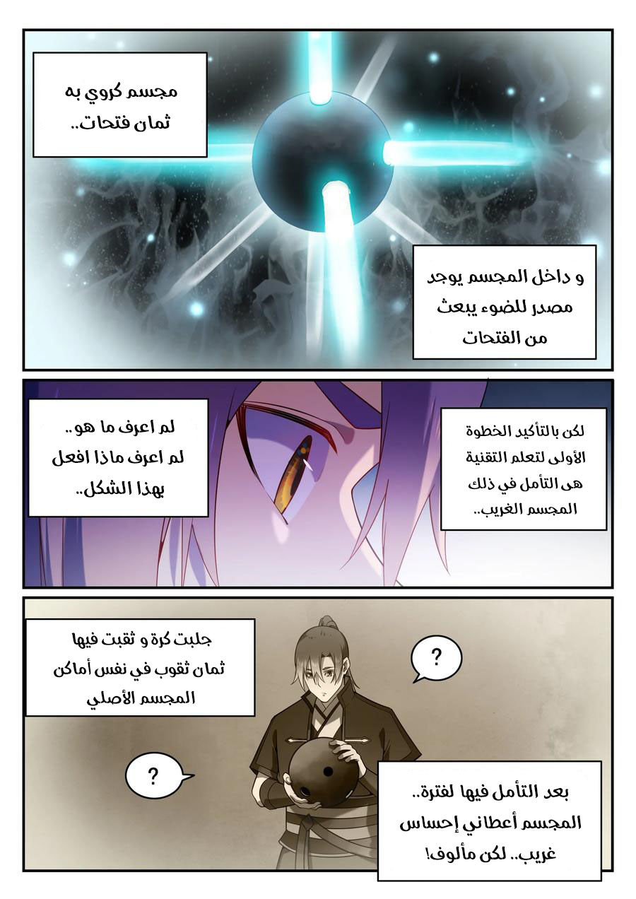image of episode