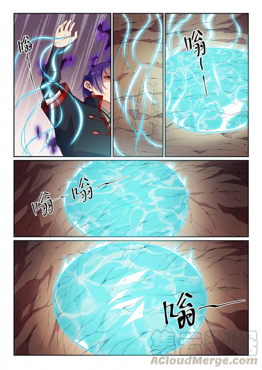 image of episode