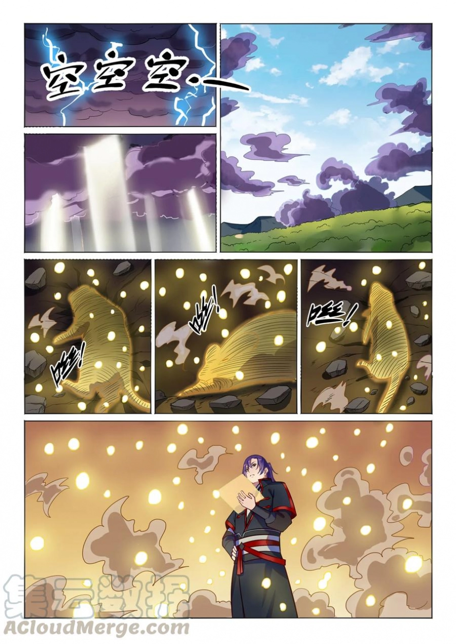 image of episode