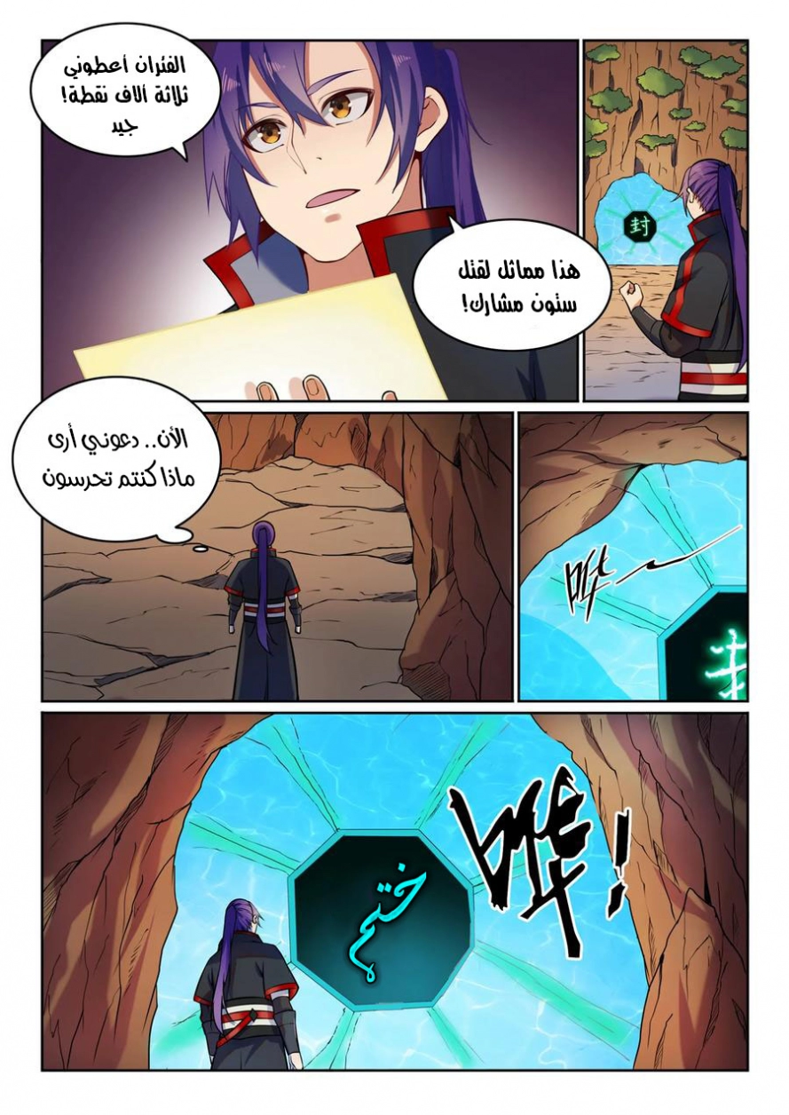 image of episode