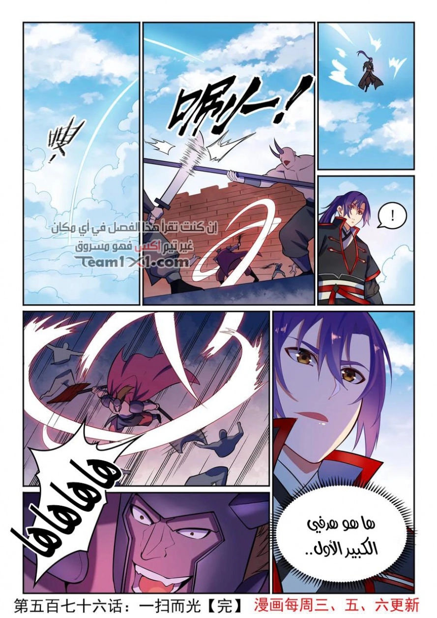 image of episode