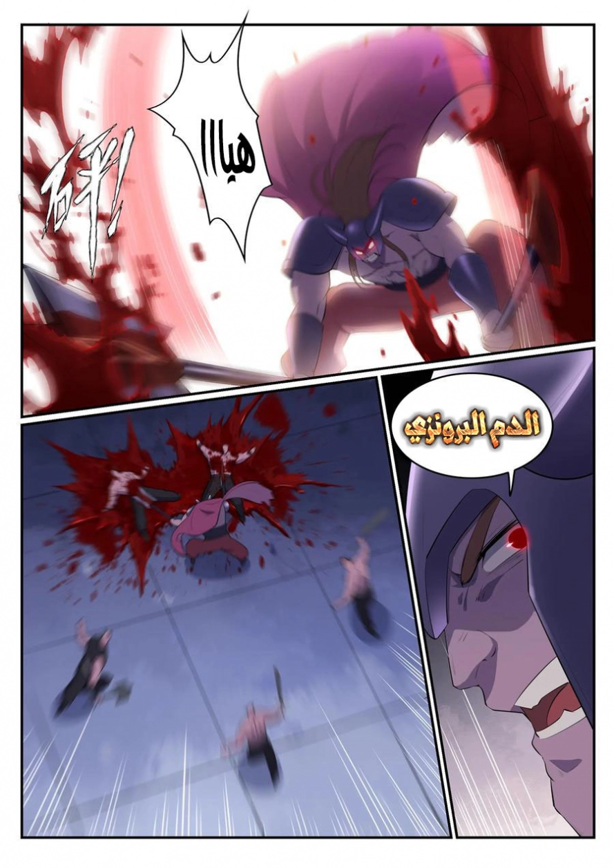 image of episode