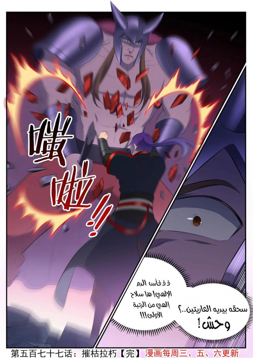 image of episode