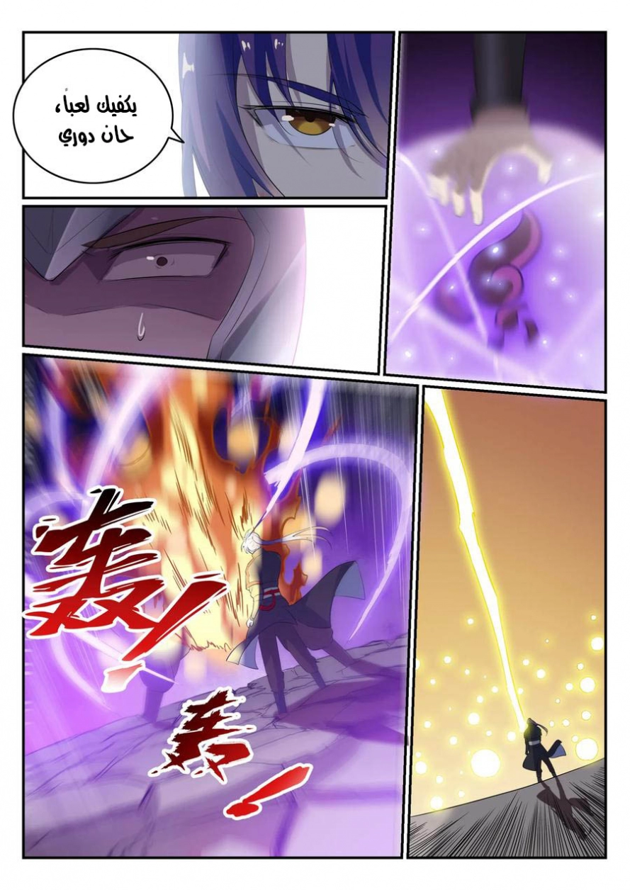image of episode