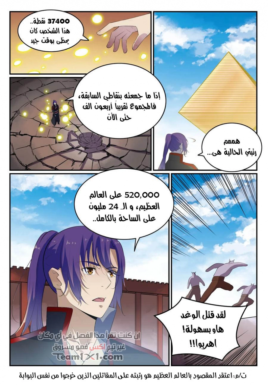 image of episode