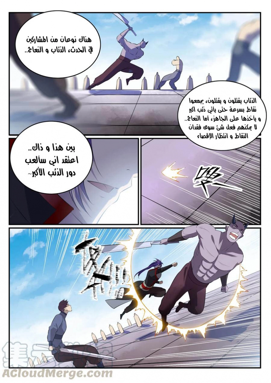 image of episode