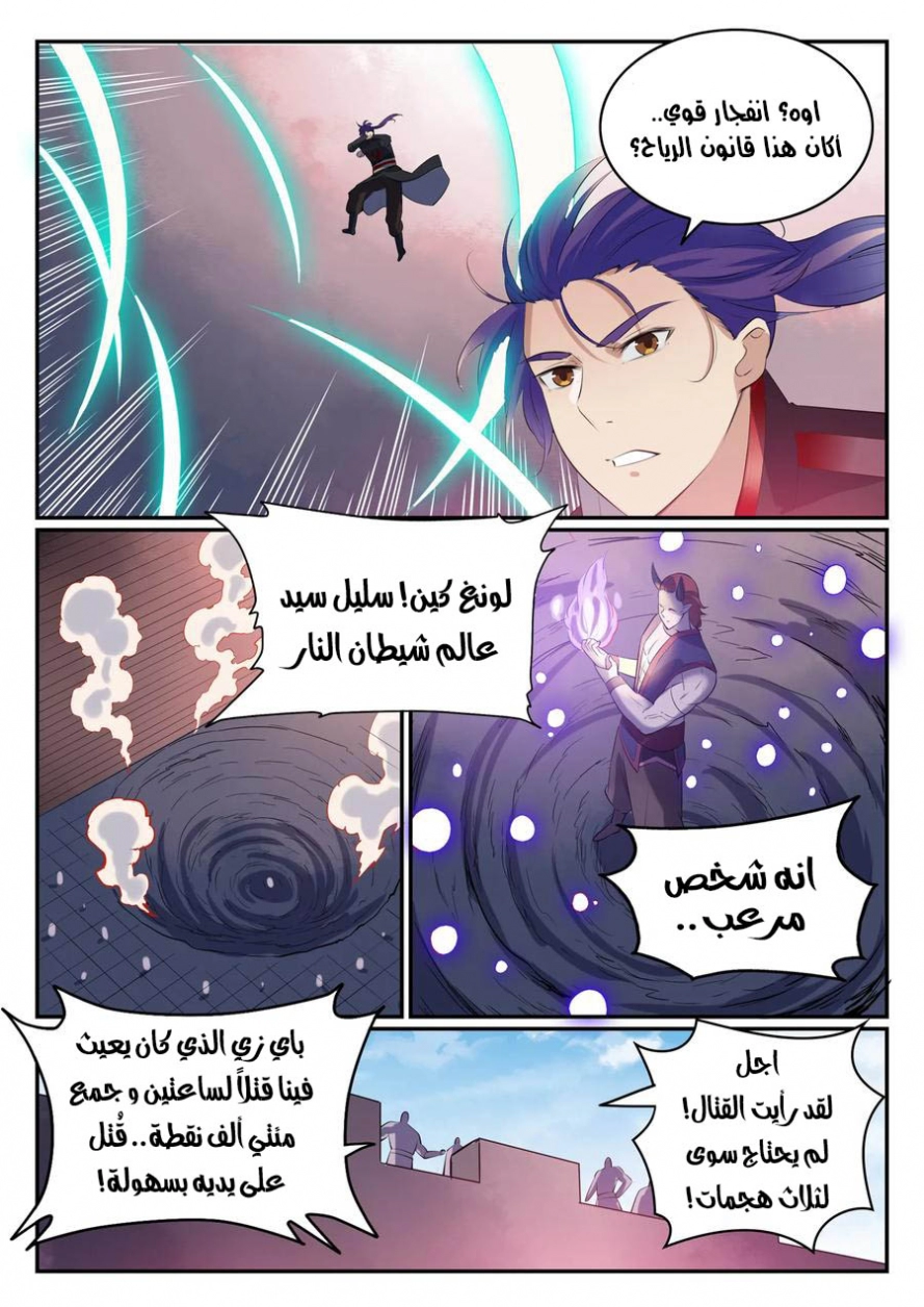 image of episode