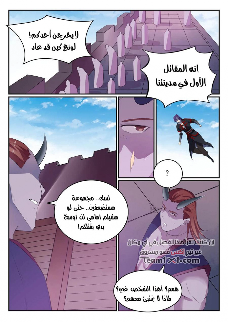image of episode