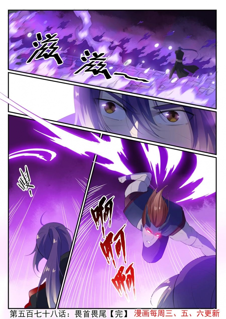 image of episode